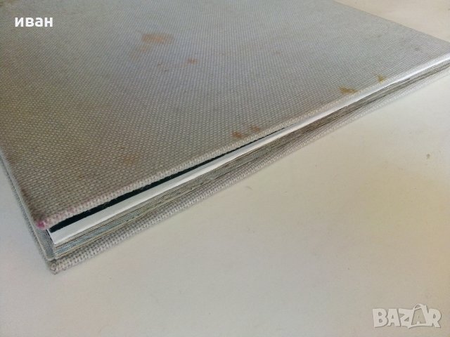 От Ком до Дунав - С.Гергов,З.Димитров,Й.Тодоров , снимка 17 - Енциклопедии, справочници - 33542250