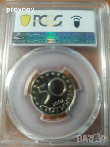 50ст.2002г.MINT ERROR , снимка 6 - Нумизматика и бонистика - 51633218