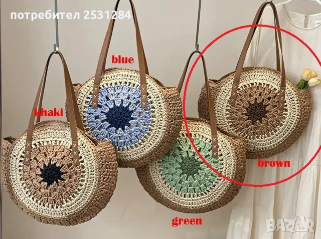 Новa чанта в бохо стил, boho чанта, плетена чанта, бежова чанта, кръгла чанта, снимка 3 - Чанти - 50560562