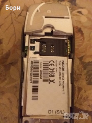 Nokia 3210, снимка 6 - Nokia - 27303611