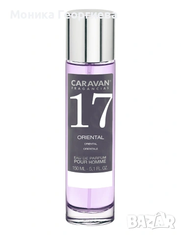 Парфюми Caravan, снимка 5 - Унисекс парфюми - 53485045