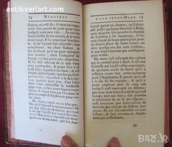 1762г. Книга MEMOIRES DE LA VERTU Том 1, снимка 7 - Други - 27345451