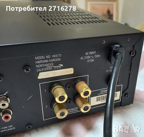 HK670 Harman Kardon, снимка 7 - Ресийвъри, усилватели, смесителни пултове - 51042681