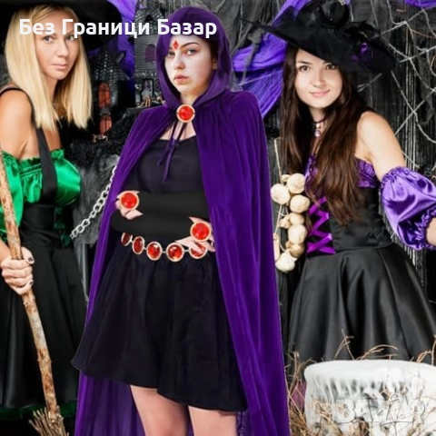Нов Хелоуин Карнавален костюм за жени Raven – лилава пелерина и ръкавици, снимка 6 - Други - 52132673