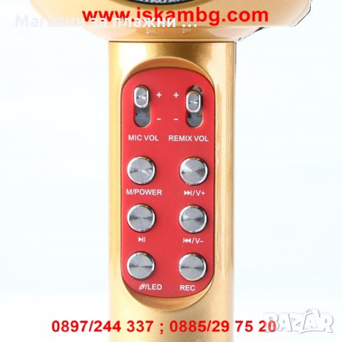 Светещ безжичен bluetooth караоке микрофон с LED светлини и вграден говорител  , снимка 3 - Други стоки за дома - 28453511