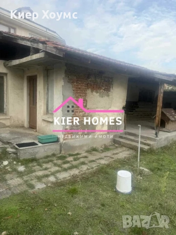 Къща в гр.Първомай обл.Пловдив, снимка 4 - Къщи - 52495224