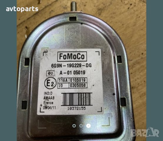 Range rover sport 2012година 3.0d 245кс модул аларма сирена, снимка 3 - Части - 40612644