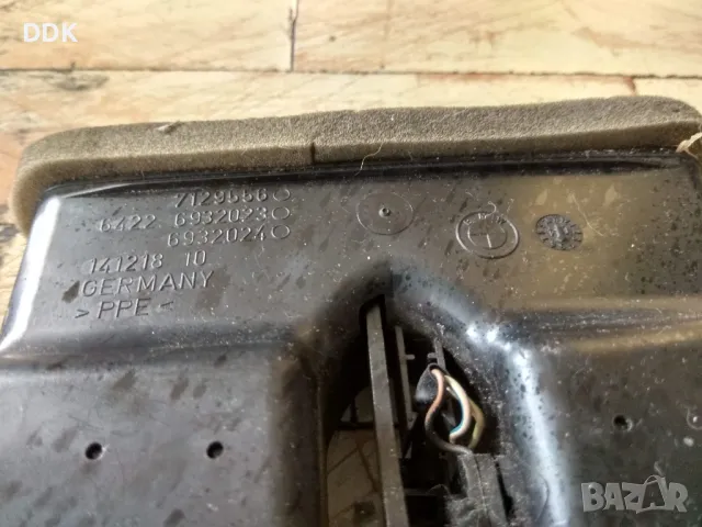 Задни духалки въздух БМВ, снимка 4 - Части - 50205038