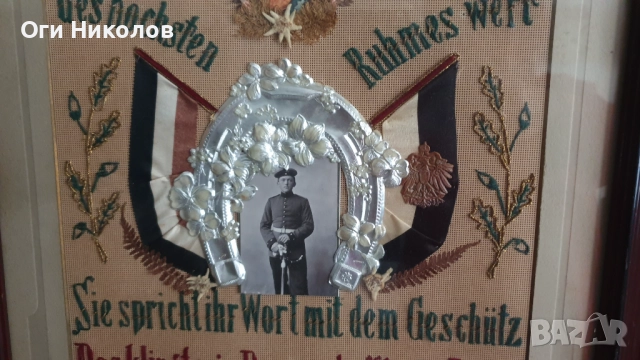 Стар немски военен артефакт, снимка 3 - Антикварни и старинни предмети - 52296082