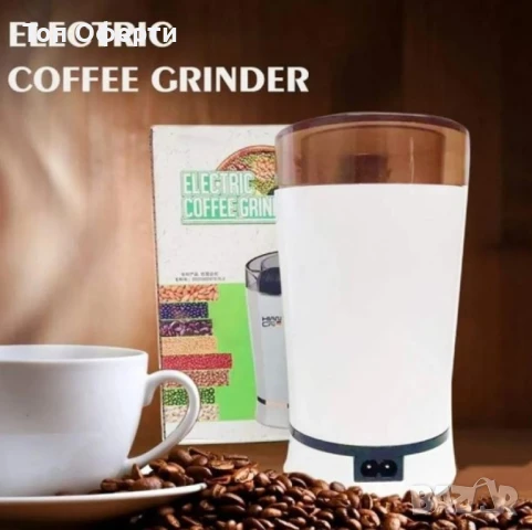 Мелничка за кафе, снимка 2 - Кафемашини - 49104725