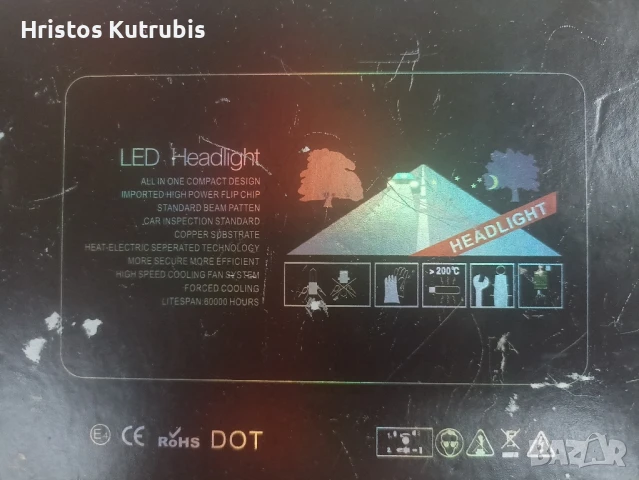 Чисто нови високомощени супер фокусиращи лампи за фарове, снимка 3 - Лед осветление - 51132853
