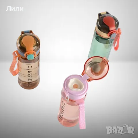 Модерна и практична бутилка за вода - CLASSICAL 500мл, снимка 8 - Други стоки за дома - 48701816