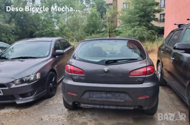 Alfa Romeo 147 1.9JTDm 120к.с - 2007г. - (ЦЯЛА ЗА ЧАСТИ), снимка 5 - Автомобили и джипове - 52542373