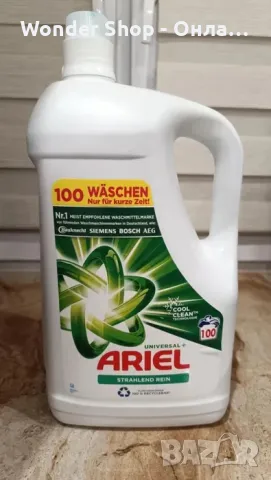 🧺 Ariel Universal+ гел за пране – Ефективност и блясък за вашите дрехи! 🧺, снимка 1
