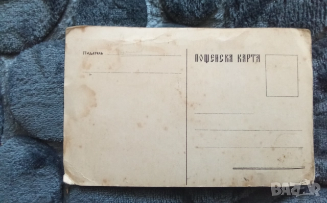 1939г., Картичка на БЧК с цар Борис като дете, снимка 2 - Антикварни и старинни предмети - 52006964