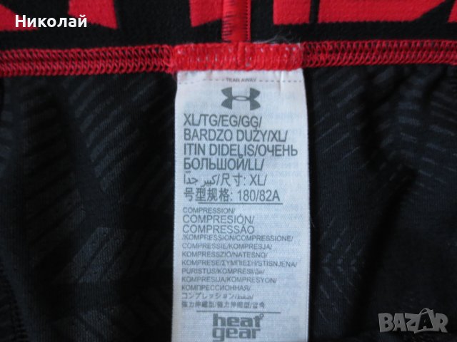 Under Armour Coolswitch Compression Leggings BlackRed, снимка 11 - Спортни дрехи, екипи - 37183598