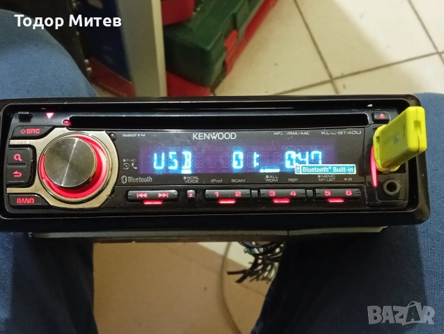 Kenwood KDC-BT40U, снимка 2 - Аксесоари и консумативи - 52996600