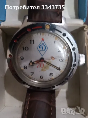 СССР часовник ВОСТОК командирски АМФИБИЯ, снимка 3 - Мъжки - 49249508
