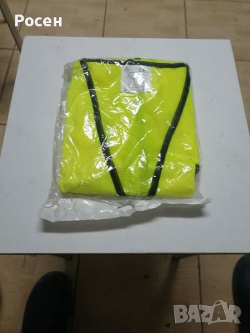 Аварийна жилетка 