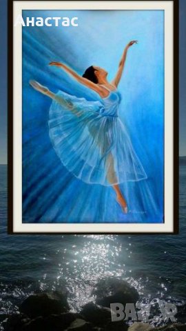 Полет към синевата , снимка 3 - Картини - 28160973