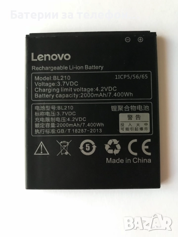 Оригинална батерия BL210 за Lenovo A536, снимка 2 - Оригинални батерии - 52058825
