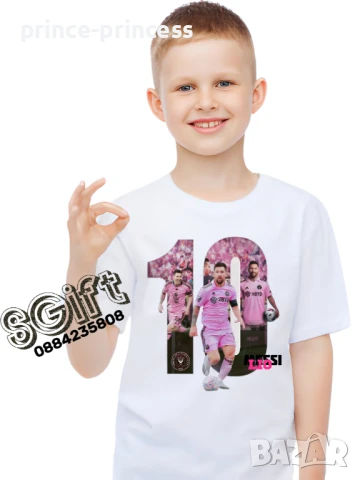 Детска футболна тениска Месси