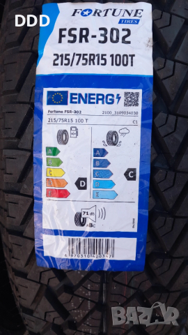 Гуми за джип , снимка 5 - Гуми и джанти - 52682734