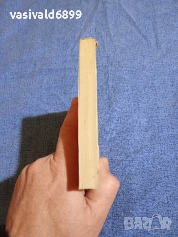 Хелън Леър - Непокорната Джилиън , снимка 7 - Художествена литература - 43141248