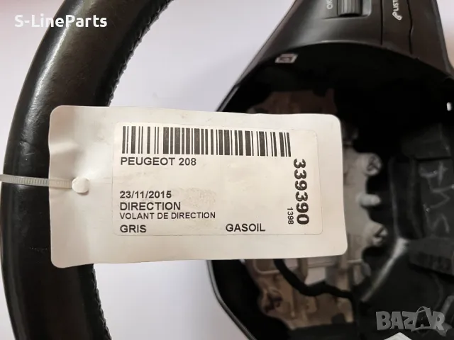 Оригинални с перфорирана кожа Мулти волани Peugeot 208 Пежо pejo, снимка 2 - Части - 47760683