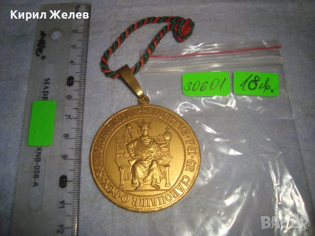 1978г. ПОЗЛАТЕН ИМПЕРАТОСКИ БРОНЗОВ КОЛЕКЦИОНЕРСКИ РЕТРО МЕДАЛ ГЕРМАНИЯ РЯДЪК 30601, снимка 7 - Антикварни и старинни предмети - 37971044