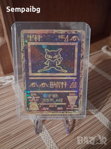 Pokémon TCG – Ancient Mew (Movie Promo 2000)