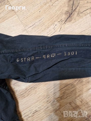 Дамско пролетно есено  якенце G-star Размер S, снимка 3 - Якета - 40794778