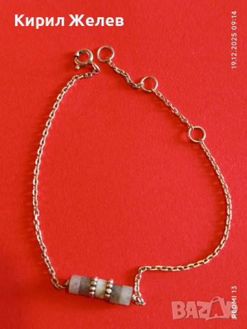 Нежна деликатна сребърна гривна с мъниста от сиви камъни стилен дизайн 18914