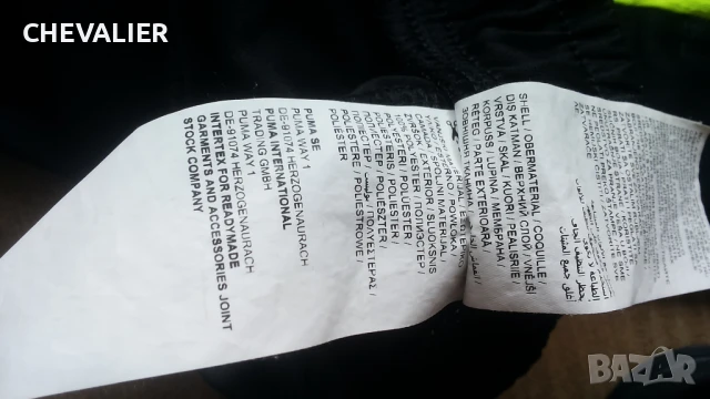 PUMA Original Pants Размер M мъжка долница 61-66, снимка 16 - Спортни дрехи, екипи - 50442419