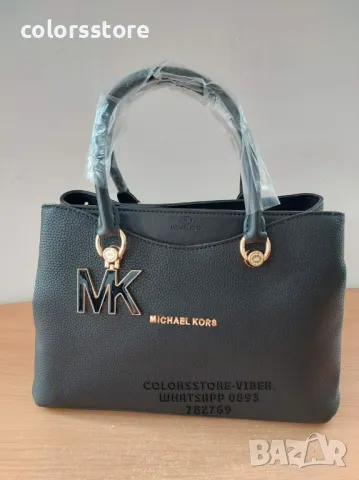 Луксозна Черна чанта Michael Kors-SG36U