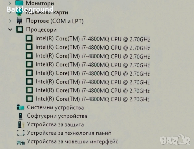 HP ProBook 650 G1 отличен лаптоп!, снимка 8 - Лаптопи за дома - 53435955