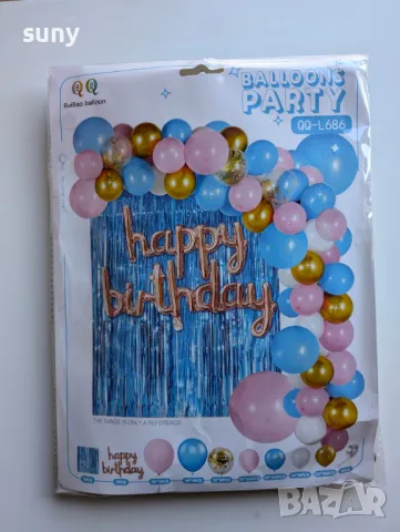 Комплект балони, надпис и парти ресни за рожден ден / украса за арка