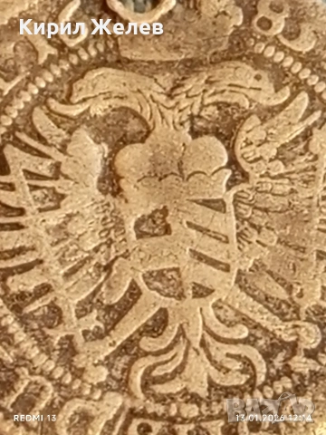 Сребърна монета 6 кройцера 1683г. Леополд първи Австрия 52908, снимка 12 - Нумизматика и бонистика - 53083639