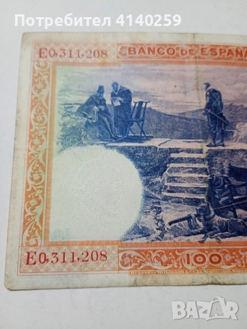 ИСПАНИЯ БАНКНОТА 100 ПЕСЕТИ 1925 Г , снимка 5 - Нумизматика и бонистика - 52974539