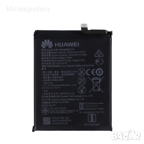 Huawei HB436380ECW Оригинална Батерия за Huawei P30
