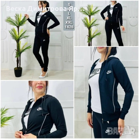 Дамски комплект от три части 