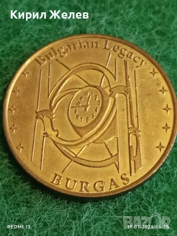 Сувенирна монета БЪЛГАРСКО НАСЛЕДСТВО БУРГАС ЧАСОВНИКА за КОЛЕКЦИЯ ДЕКОРАЦИЯ 52040, снимка 3 - Други ценни предмети - 53152162