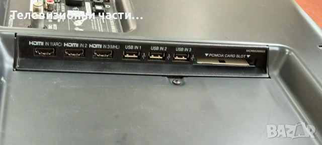 Смарт телевизор LG 42LB731V-ZE в отлично състояние, с 6 месеца гаранция и оригинално дистанционно, снимка 9 - Телевизори - 53563081