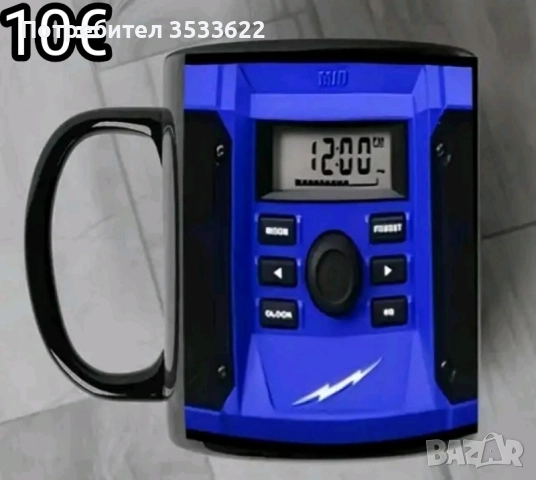 Чаша за топли напитки. 