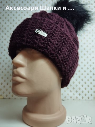 Дамска плетена шапка с папулка- мпш42
