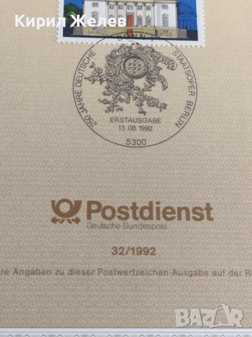 Пощенски марки ПЪРВИ ЛИСТ ПОЩА ГЕРМАНИЯ ПЕРФЕКТНО СЪСТОЯНИЕ РАЗЛИЧНИ МОТИВИ ЗА КОЛЕКЦИОНЕРИ 31064, снимка 6 - Филателия - 37856364