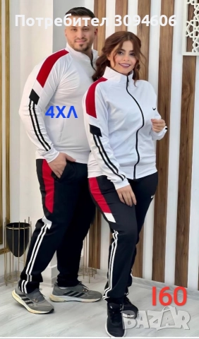 НАМАЛЕНИЕ при 2 закупени модела , снимка 6 - Комплекти - 52842979