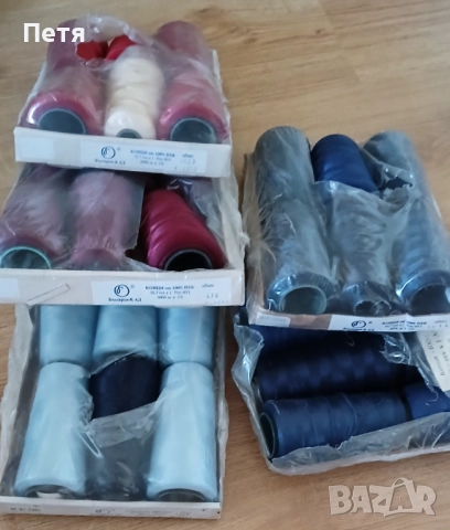 Полиестерни конци , снимка 2 - Други - 51526350