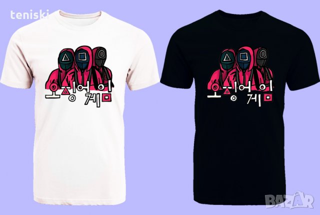  Тениски от сериала Squid Game Игра на калмари 8 модела Мъжки и детски, снимка 4 - Тениски - 34932956