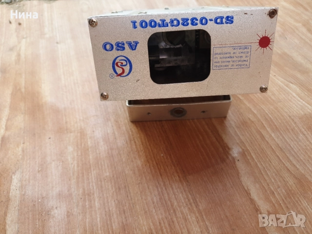 дискотечен лазер 